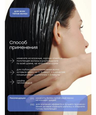Halsa Cosmetics Batter mask for hair - Buy Online on GoSupps.com