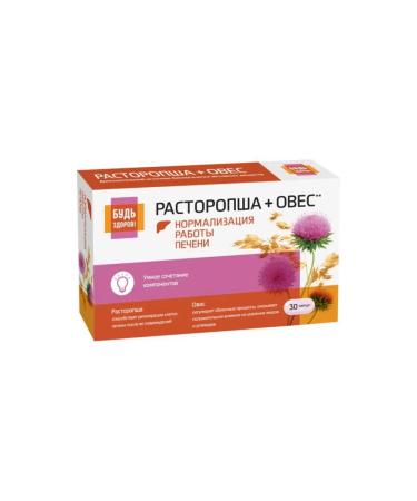 Be healthy Complex of extracts of milk thistle oats 30pcs