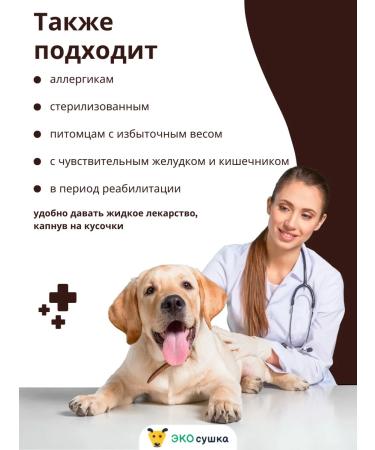 ECOdrying Light beef for dogs and cats 1000g - Buy Online on GoSupps.com