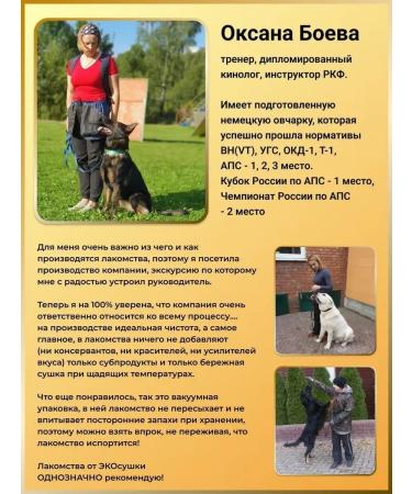 ECOdrying Light beef for dogs and cats 1000g - Buy Online on GoSupps.com