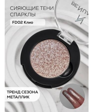 Nuage FD02 Clio Metal Eye Shadows