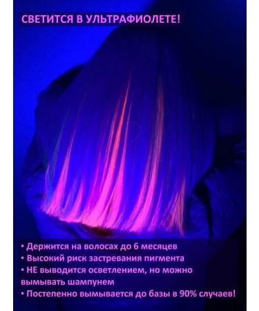 MERMAID PALETTE Pink dye for hair #42 Neon Flamingo 300 ml - Buy Online on GoSupps.com