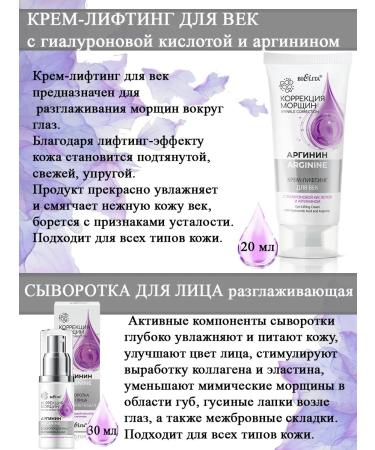 Belita Vitex A set of cosmetics - Buy Online on GoSupps.com