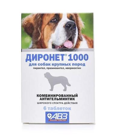 AVZ Dironet 1000 tablets for large breeds from worms 6Tab