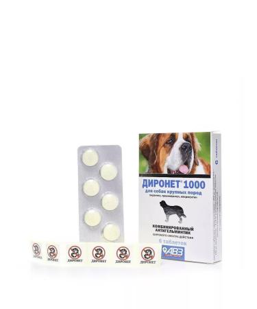 AVZ Dironet 1000 tablets for large breeds from worms 6Tab - Buy Online on GoSupps.com