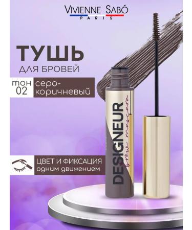 VIVIENNE SABO Color mascara for Designeur eyebrows tone 02