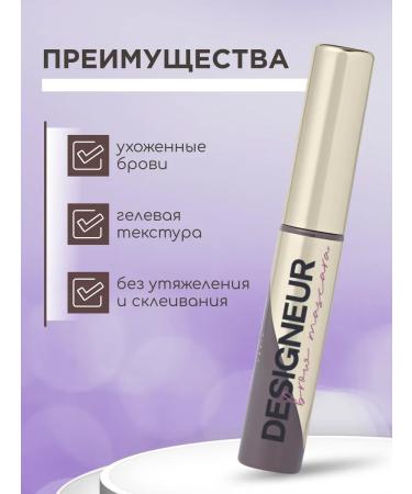 VIVIENNE SABO Color mascara for Designeur eyebrows tone 02 - Buy Online on GoSupps.com