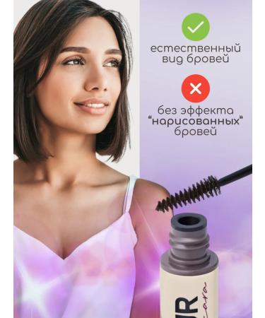 VIVIENNE SABO Color mascara for Designeur eyebrows tone 02 - Buy Online on GoSupps.com