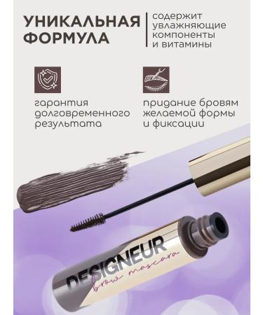 VIVIENNE SABO Color mascara for Designeur eyebrows tone 02 - Buy Online on GoSupps.com