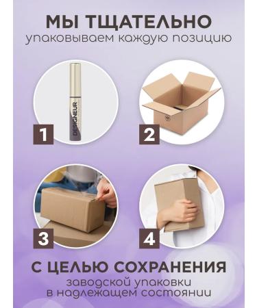 VIVIENNE SABO Color mascara for Designeur eyebrows tone 02 - Buy Online on GoSupps.com