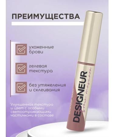 VIVIENNE SABO Color mascara for Designeur eyebrows tone 01 - Buy Online on GoSupps.com