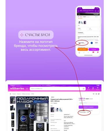 Axe Male Soul Gel 3v1 Black Basil 610 ml - Buy Online on GoSupps.com