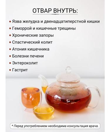 Diveyevo Compound Dried buckthorn bark laxative - Buy Online on GoSupps.com