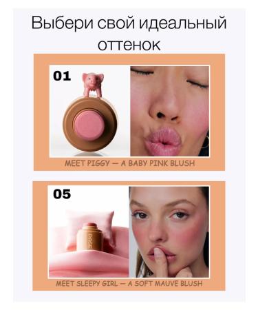 CERULEAN for YOU Face blush cream 3v1 stick - Buy Online on GoSupps.com