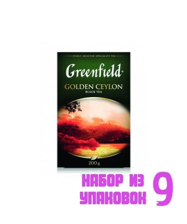 Greenfield Tea Black leaf Golden Ceylon 200g. (9 pcs) 6007910 - Buy Online on GoSupps.com