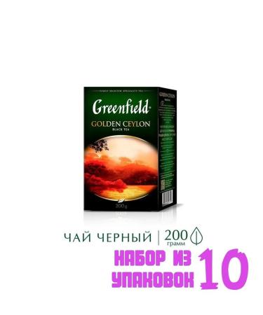 Greenfield Tea Black leaf Golden Ceylon 200g. (10 pcs) 6007910