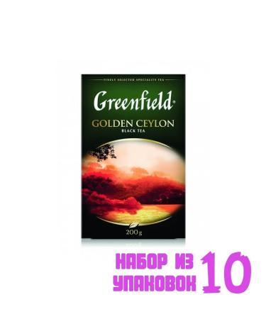 Greenfield Tea Black leaf Golden Ceylon 200g. (10 pcs) 6007910 - Buy Online on GoSupps.com