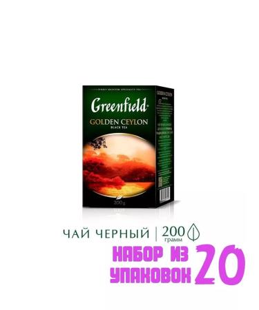 Greenfield Tea Black leaf Golden Ceylon 200g. (20 pcs) 6007910