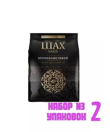 Shah Gold Black black -leaf tea 400g. (2 pcs) 6017223 - Buy Online on GoSupps.com
