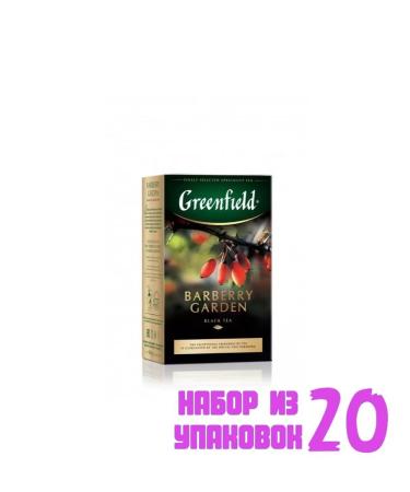 Greenfield Black Leaf Black Barberry Garden 100g. (20 pcs) 6007132 - Buy Online on GoSupps.com