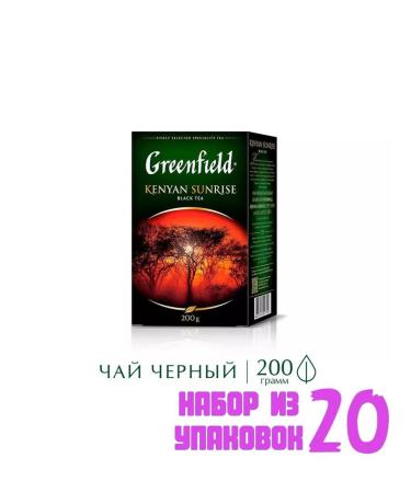 Greenfield Tea black Kenyan Sunrise Black 200g. (20 pcs) 6007958