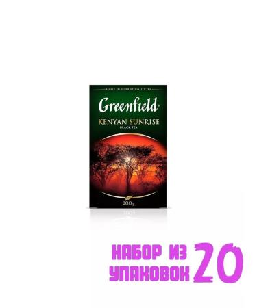 Greenfield Tea black Kenyan Sunrise Black 200g. (20 pcs) 6007958 - Buy Online on GoSupps.com