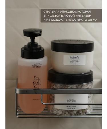 YeahYeahYes Body scrub 300 grams Salt & nut with macadamia - Buy Online on GoSupps.com