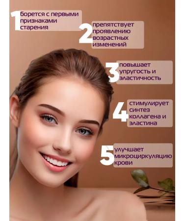 ENOUGH Rejuvenating serum with vitamins - Buy Online on GoSupps.com