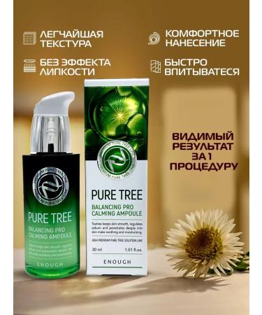 ENOUGH Rejuvenating serum with vitamins - Buy Online on GoSupps.com