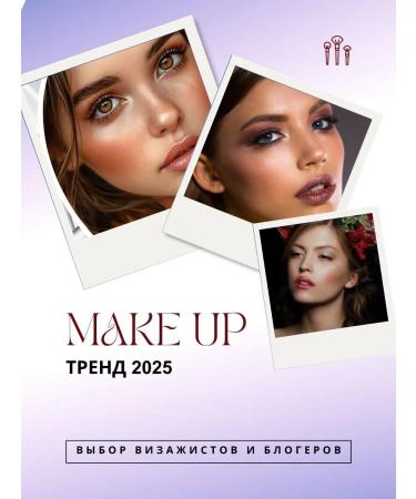 CERULEAN for YOU Highlighter Facial Powder Balls with mother of pearl - Buy Online on GoSupps.com