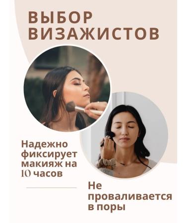 CERULEAN for YOU Face powder matting color compact balls - Buy Online on GoSupps.com