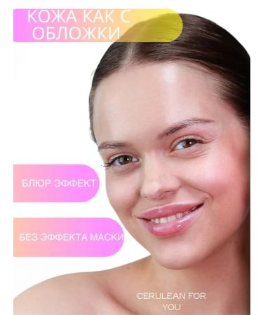 CERULEAN for YOU Face powder matting color compact balls - Buy Online on GoSupps.com