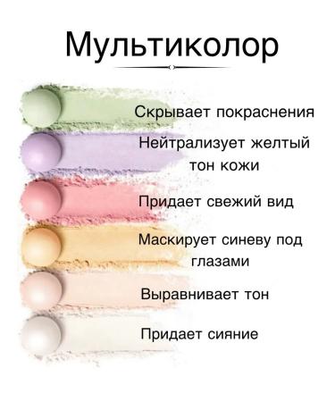 CERULEAN for YOU Face powder matting color compact balls - Buy Online on GoSupps.com