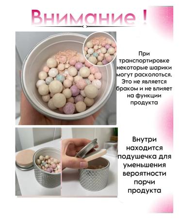 CERULEAN for YOU Face powder matting color compact balls - Buy Online on GoSupps.com