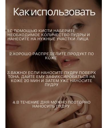 CERULEAN for YOU Face powder matting color compact balls - Buy Online on GoSupps.com