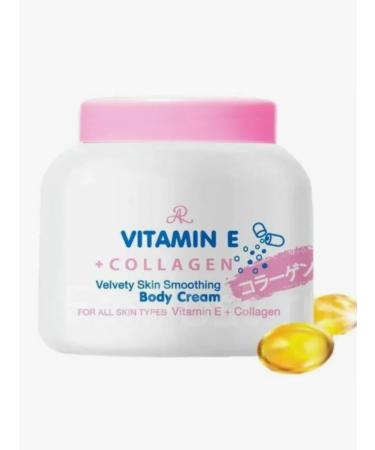 AR Body cream vitamin E and collagen - Buy Online on GoSupps.com