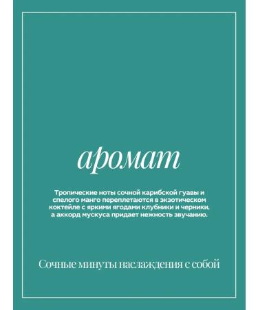 HUMAN BEAUTY EVOLUTION Huava Human Body Scrub - Buy Online on GoSupps.com