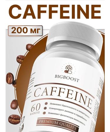 BIGBOOST Caffeine in capsules 200 mg sports