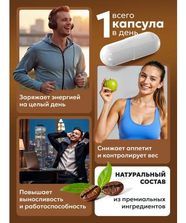 BIGBOOST Caffeine in capsules 200 mg sports - Buy Online on GoSupps.com