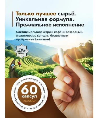 BIGBOOST Caffeine in capsules 200 mg sports - Buy Online on GoSupps.com