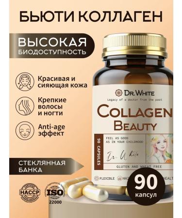 Dr White Collagen with vitamin C hyaluronic acid