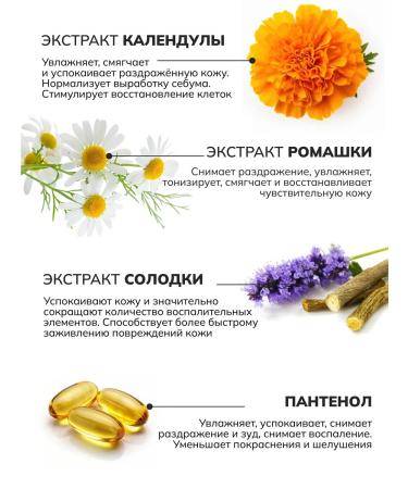 Crimean Natural Collection Acne cleansing gel with acids - Buy Online on GoSupps.com