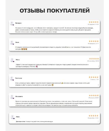 Crimean Natural Collection Acne cleansing gel with acids - Buy Online on GoSupps.com