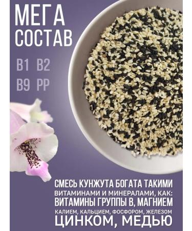 Endaksi Snum and black salad mixture 500 grams - Buy Online on GoSupps.com