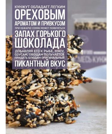 Endaksi Snum and black salad mixture 500 grams - Buy Online on GoSupps.com