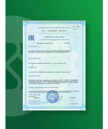 LACTISTAT Metabiotic for normalizing intestinal microflora 30 Sasha - Buy Online on GoSupps.com