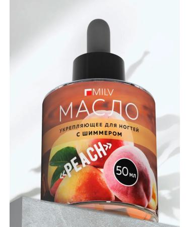 MILV Oil for cuticle and nails strengthening and shimmer "peach" - Buy Online on GoSupps.com