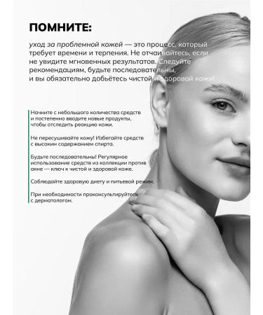 Crimean Natural Collection Facial toner for acne - Buy Online on GoSupps.com