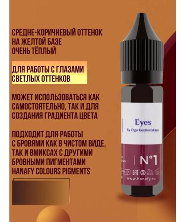 Hanafy Eye set from Olga Kostinetskaya large volume - Buy Online on GoSupps.com