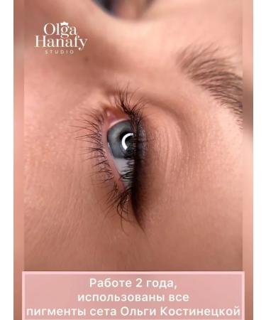 Hanafy Eye set from Olga Kostinetskaya large volume - Buy Online on GoSupps.com